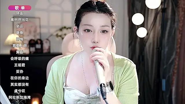 Dou-Dou-er online show from 09.23.25