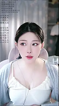 Dou-Dou-er online show from 04.08.26