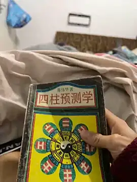 Snapshot of Niceorange69 chatting on 03.15.25 Niceorange69 online show from 03.15.25