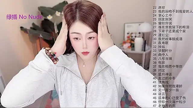 BigChili6677 online show from 04.16.26