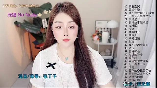 BigChili6677 online show from 05.22.26