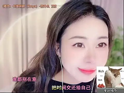 Snapshot of CC-777888 chatting on 10.28.25 CC-777888 online show from 10.28.25