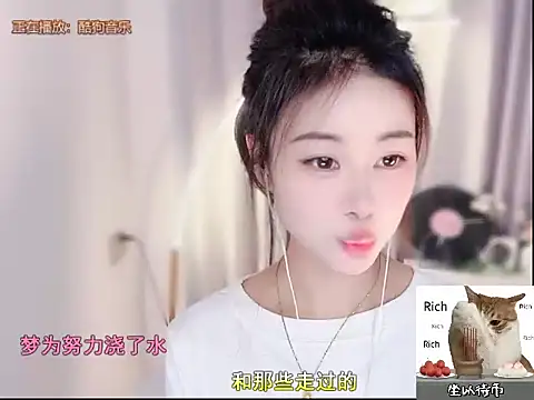 Snapshot of CC-777888 chatting on 11.02.25 CC-777888 online show from 11.02.25