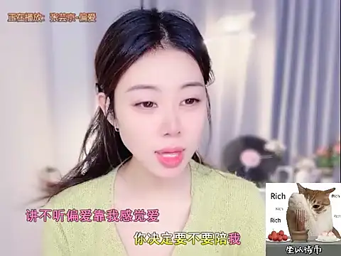 Snapshot of CC-777888 chatting on 11.11.25 CC-777888 online show from 11.11.25