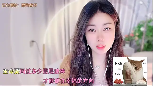 Snapshot of CC-777888 chatting on 11.28.25 CC-777888 online show from 11.28.25