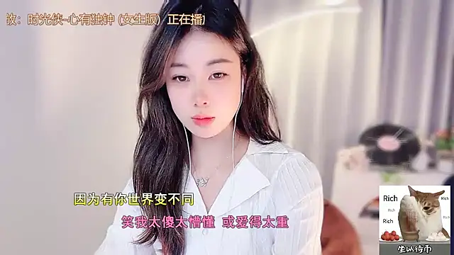 Snapshot of CC-777888 chatting on 12.01.25 CC-777888 online show from 12.01.25