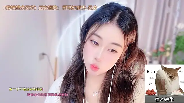 Snapshot of CC-777888 chatting on 12.21.25 CC-777888 online show from 12.21.25