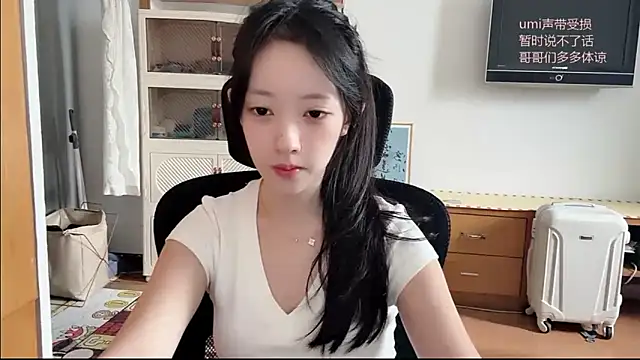 Snapshot of umi-dd chatting on 11.09.25 umi-dd online show from 11.09.25