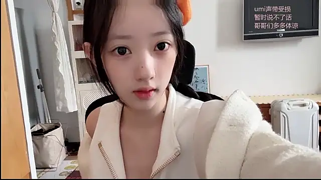 Snapshot of umi-dd chatting on 11.23.25 umi-dd online show from 11.23.25