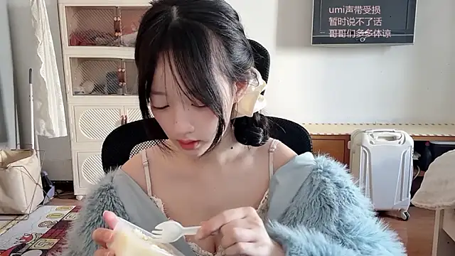 Snapshot of umi-dd chatting on 11.30.25 umi-dd online show from 11.30.25