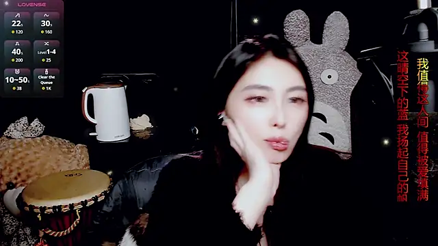 9ban online show from 03.29.26