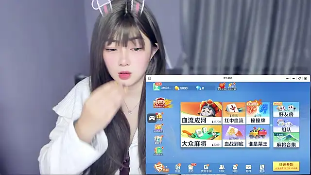 yuki3366 online show from 11.11.25