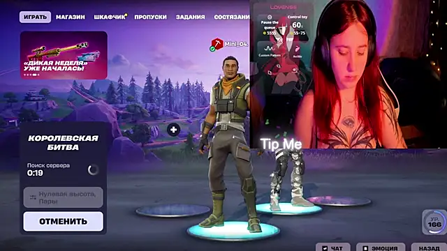 Mini Lady1 online show from 03.17.26