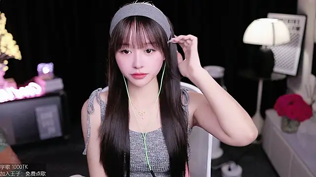 coward by online show from 09.14.25