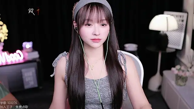 coward by online show from 09.30.25