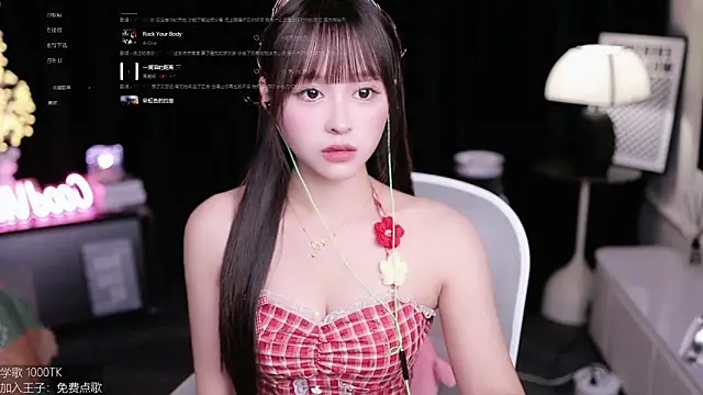 coward by online show from 10.17.25