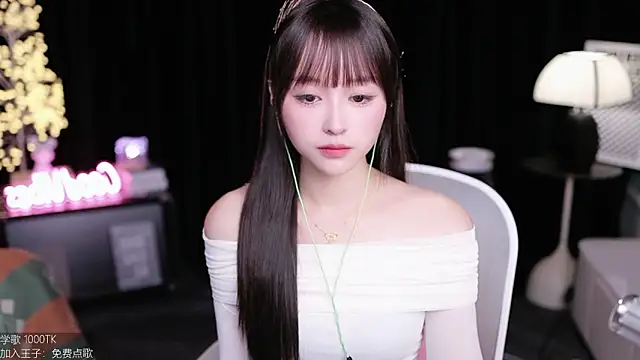 coward by online show from 10.19.25