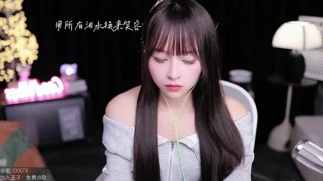 coward by online show from 10.23.25