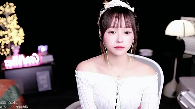 coward by online show from 10.27.25