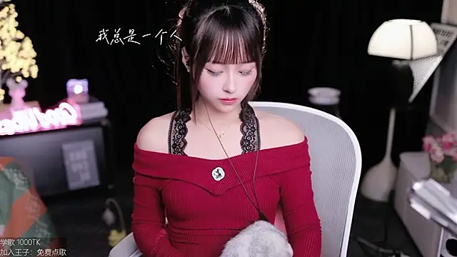 coward by online show from 11.14.25