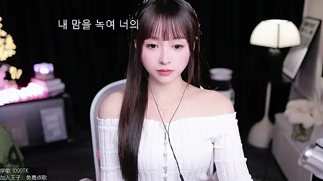 coward by online show from 12.01.25