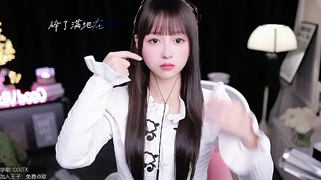 coward by online show from 12.05.25