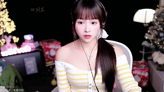 coward by online show from 12.18.25