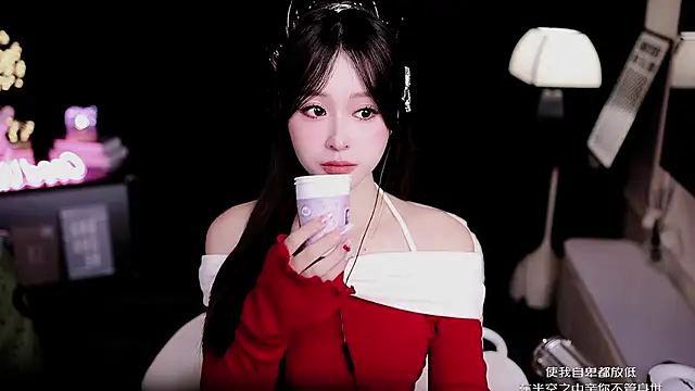 coward by online show from 02.02.26