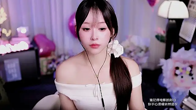 coward by online show from 04.03.26