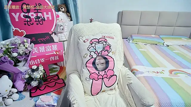 Onlyxixi online show from 05.25.26