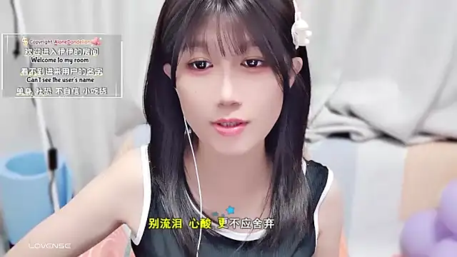 Rabbitlittlefool online show from 10.15.25