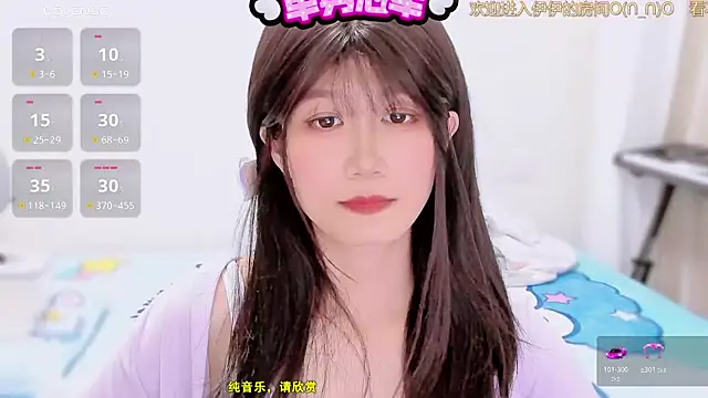 Rabbitlittlefool online show from 12.03.25