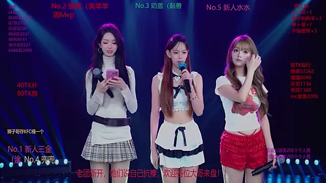 MSLOVE-001 online show from 12.02.25