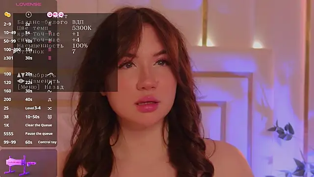 Snapshot of MeganStrain chatting on 11.10.25 MeganStrain online show from 11.10.25