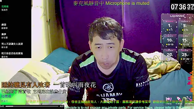 tw239398 online show from 11.10.25