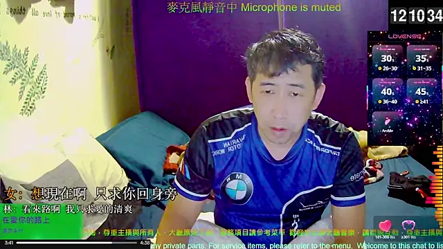 tw239398 online show from 11.22.25