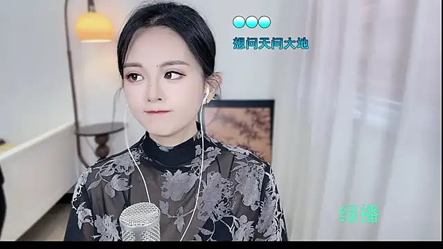 Musae7 online show from 11.11.25