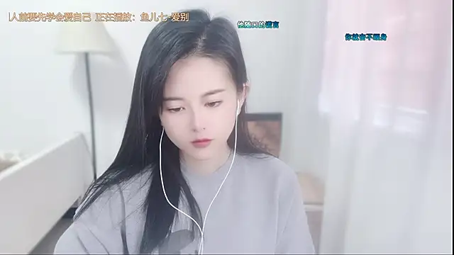 Musae7 online show from 02.06.26