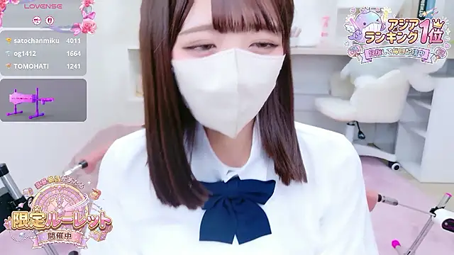 Reina Fcup online show from 01.19.26