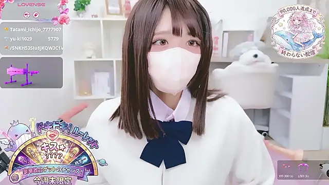 Reina Fcup online show from 02.08.26