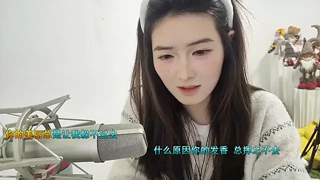 Snapshot of Moonlight-23 chatting on 12.01.25 Moonlight-23 online show from 12.01.25