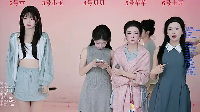 Hot-dance520 online show from 11.13.25