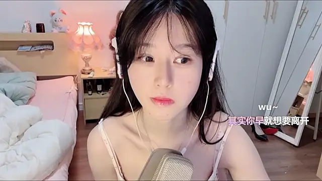 Snapshot of xixi_gougou chatting on 11.07.25 xixi gougou online show from 11.07.25