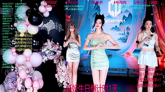 Snapshot of cdyyds001 chatting on 09.29.25 cdyyds001 online show from 09.29.25