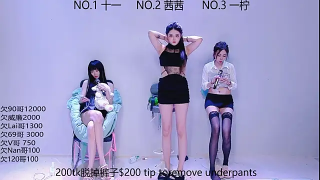 ERA luoluo online show from 09.18.25