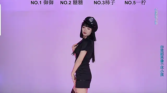 Snapshot of ERA_luoluo chatting on 12.19.25 ERA luoluo online show from 12.19.25