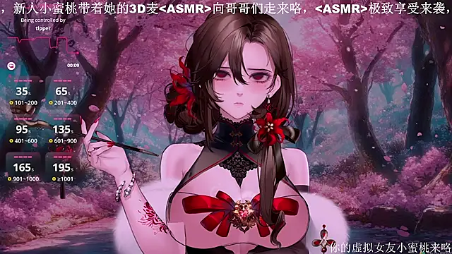 Mitao  online show from 10.16.25