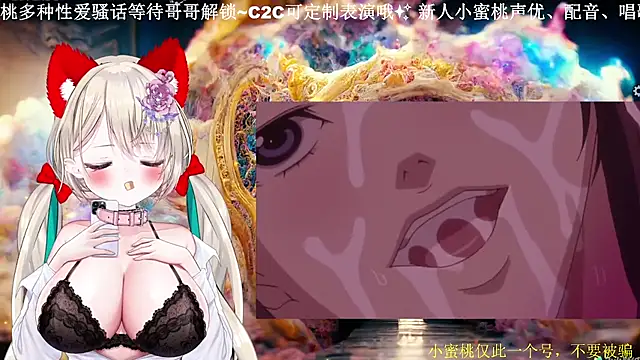 Mitao  online show from 03.18.26