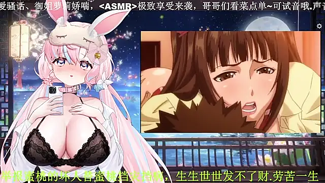 Mitao  online show from 04.19.26