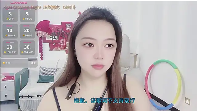 Lcey 66 online show from 03.17.26